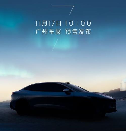 重庆31极氪汽车发布智能汽车全域AI，比亚迪的未来服务提升用户体验